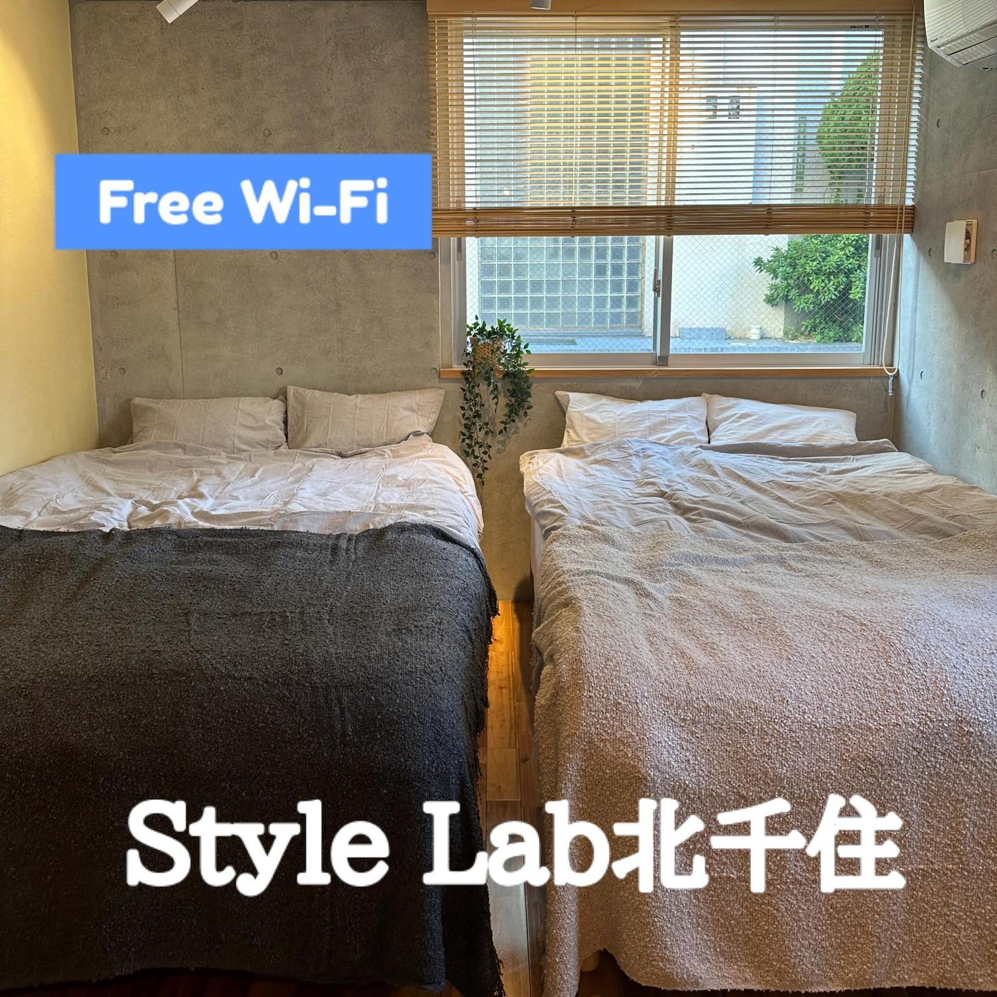 Style Lab北千住 Tokyo