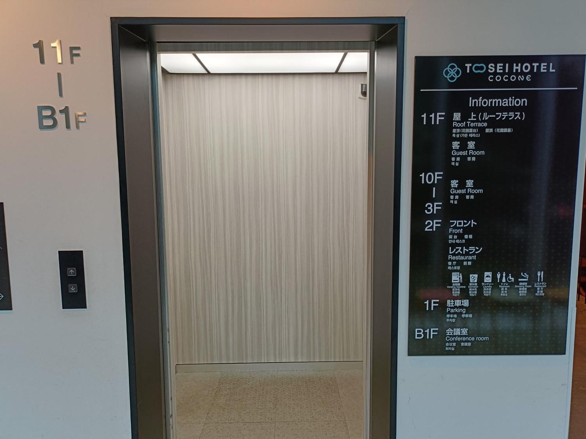 Tosei Cocone Ueno Hotel
