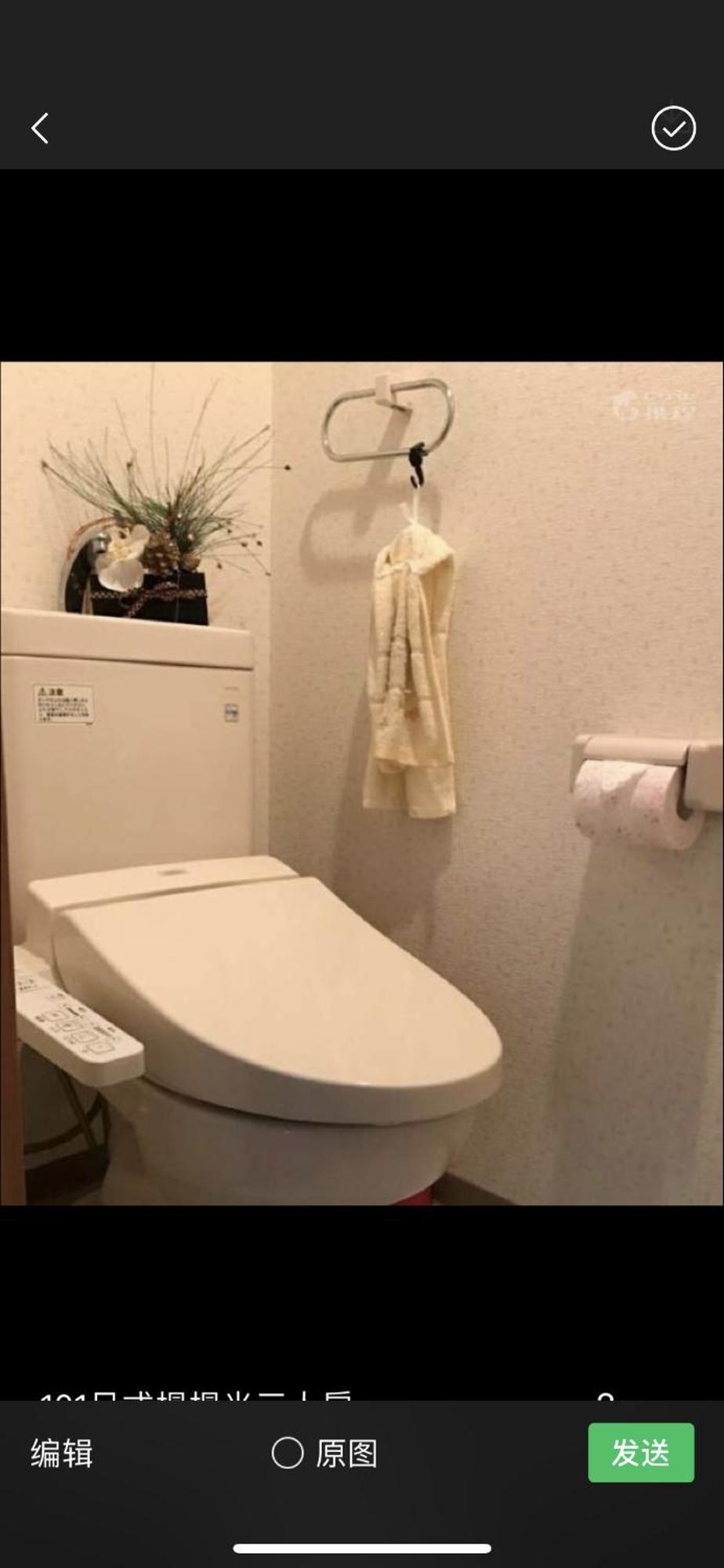 東京の港灣-tokyo Harbor -28 Square Meter King Size Garden Apartment