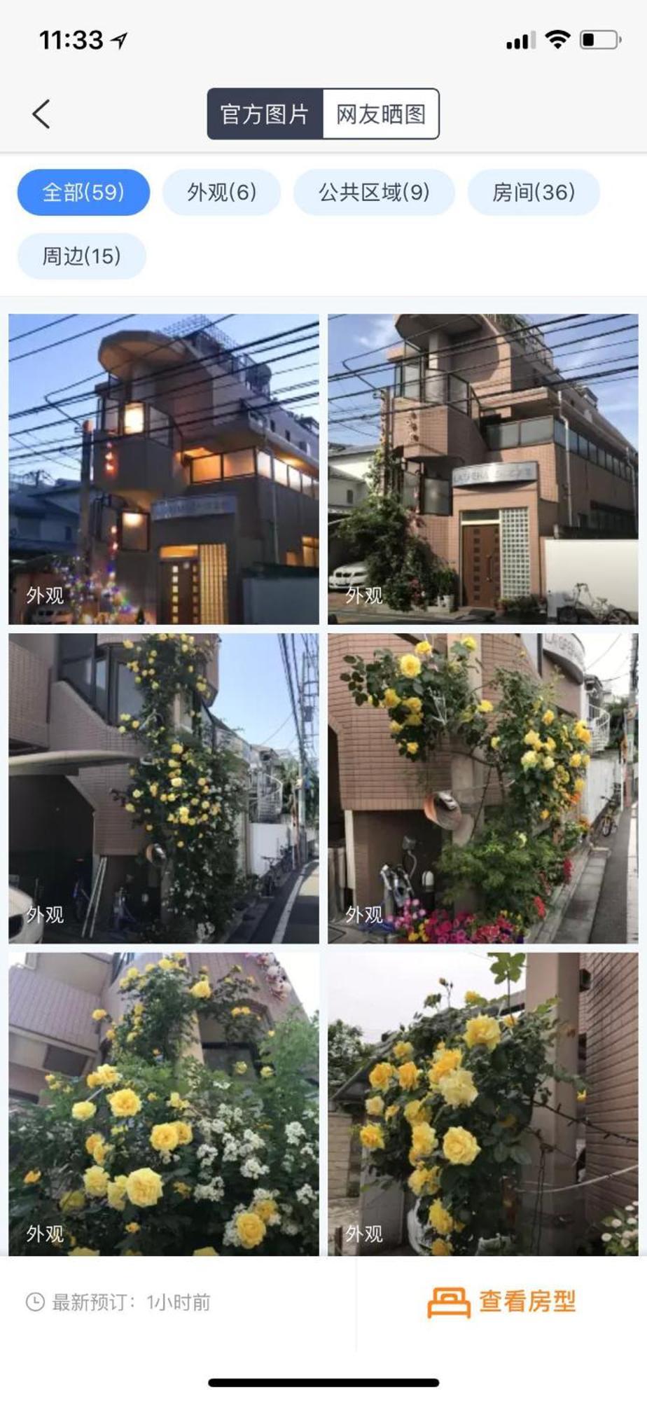 Apartment 東京の港灣-tokyo Harbor -28 Square Meter King Size Garden