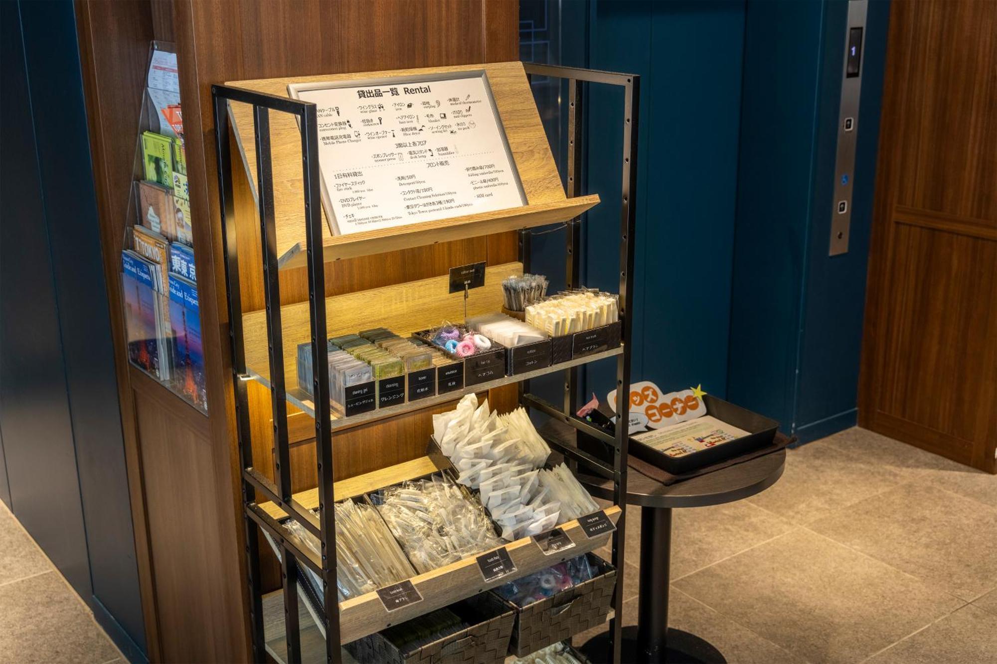 Hotel Wing International Shimbashi Onarimon 3*