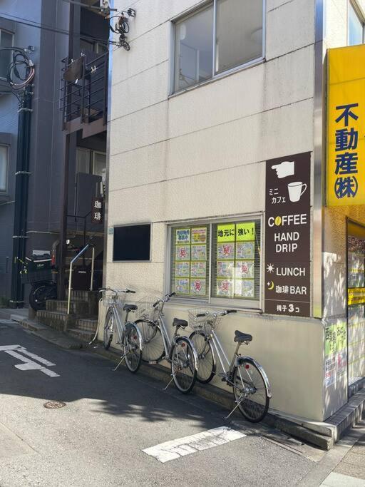 Nishisugamo Full Renovated House Next To A Cherry Blossom Park Apartment *