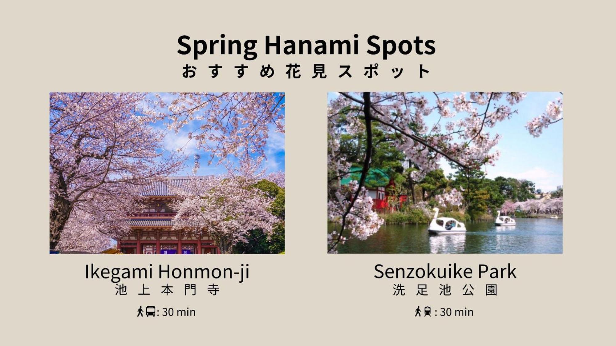 Apartment Park Omori *
