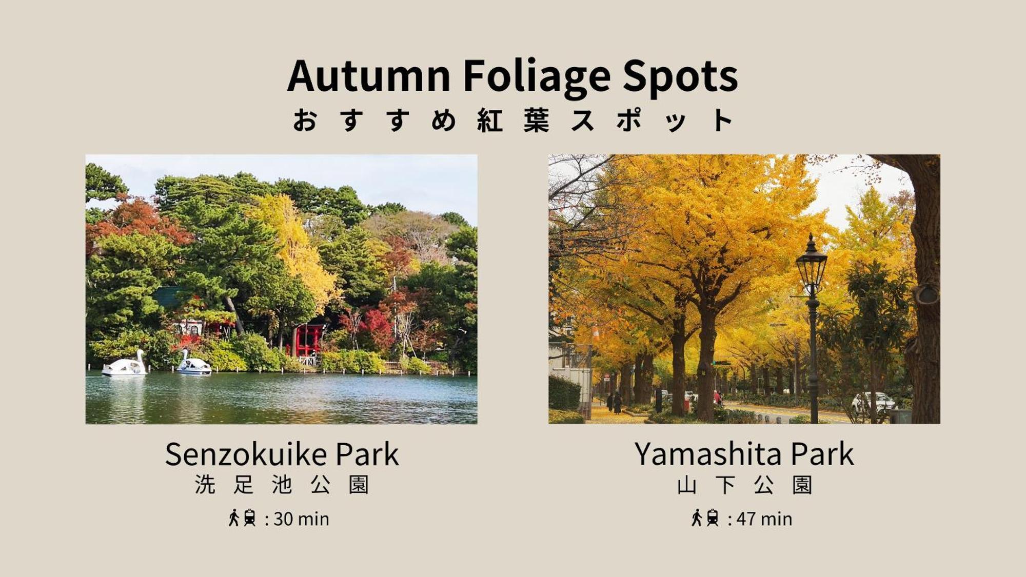 Apartment Park Omori Tokyo