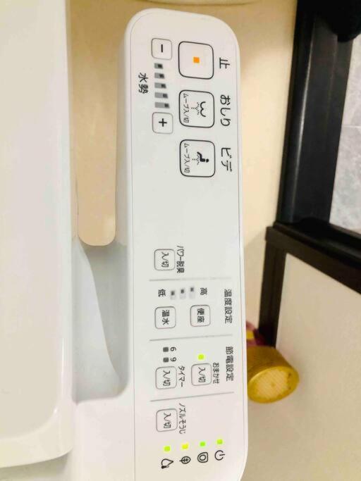Apartment 華音 Tokyo