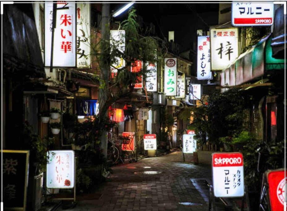 Apartment 華音 Tokyo