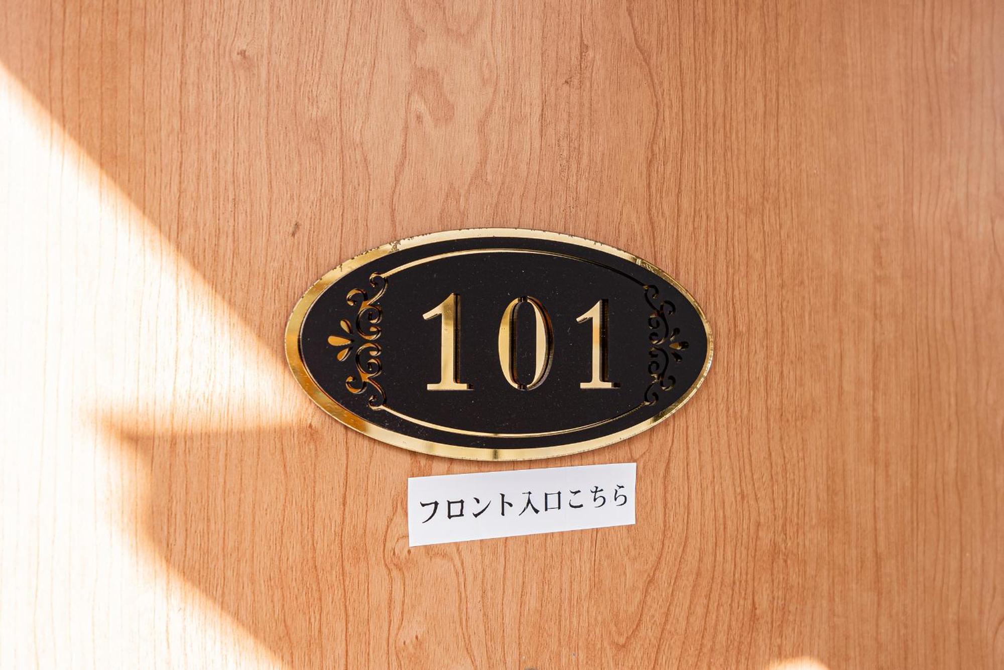 Ueno Park Asakusa Temple Ueno Family Guest house