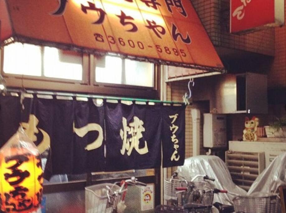 Iwk金町3丁目201 Apartment Tokyo