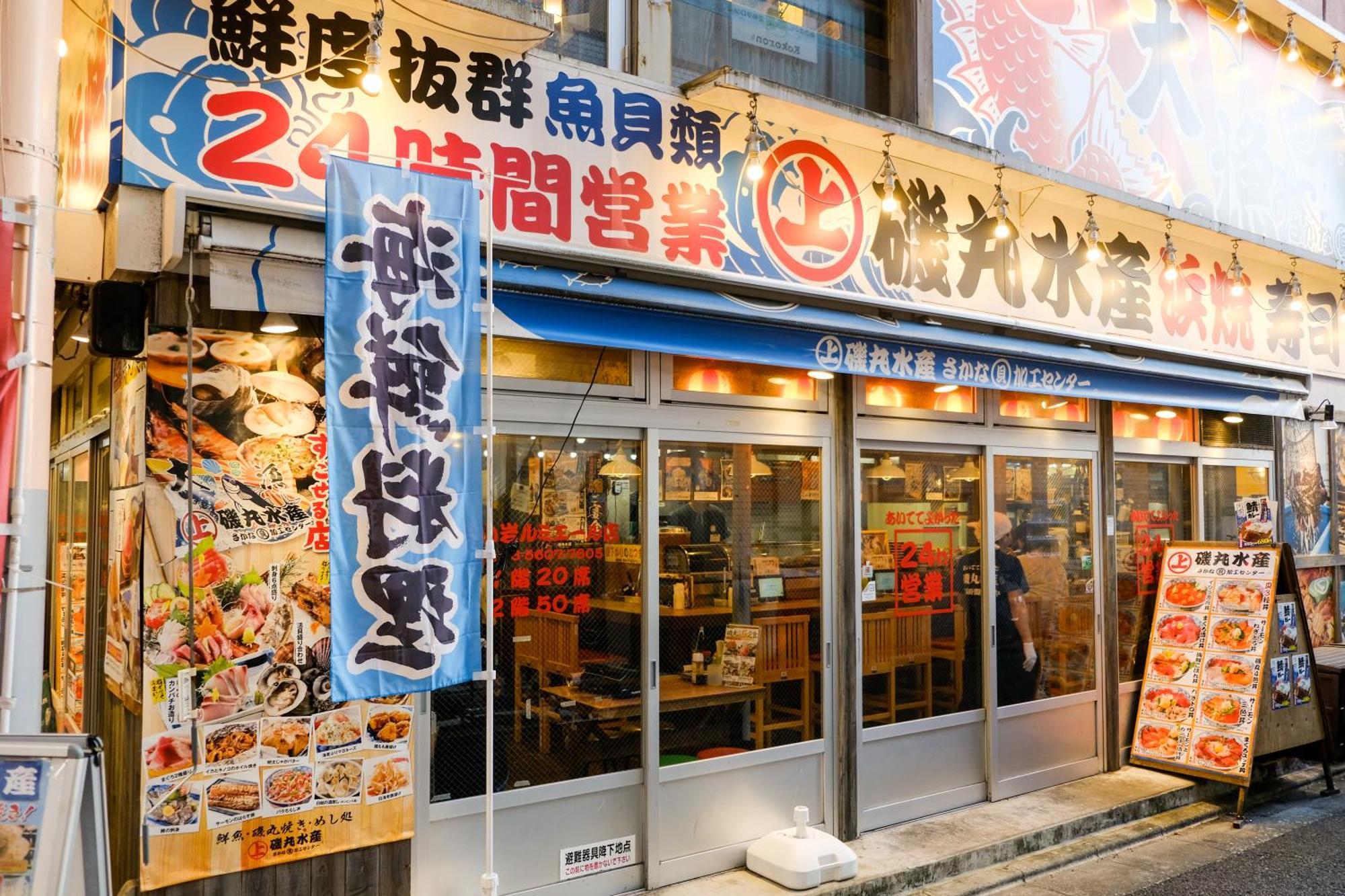 New Cozy Located On The Japanese Local Shopping Street Apartment *