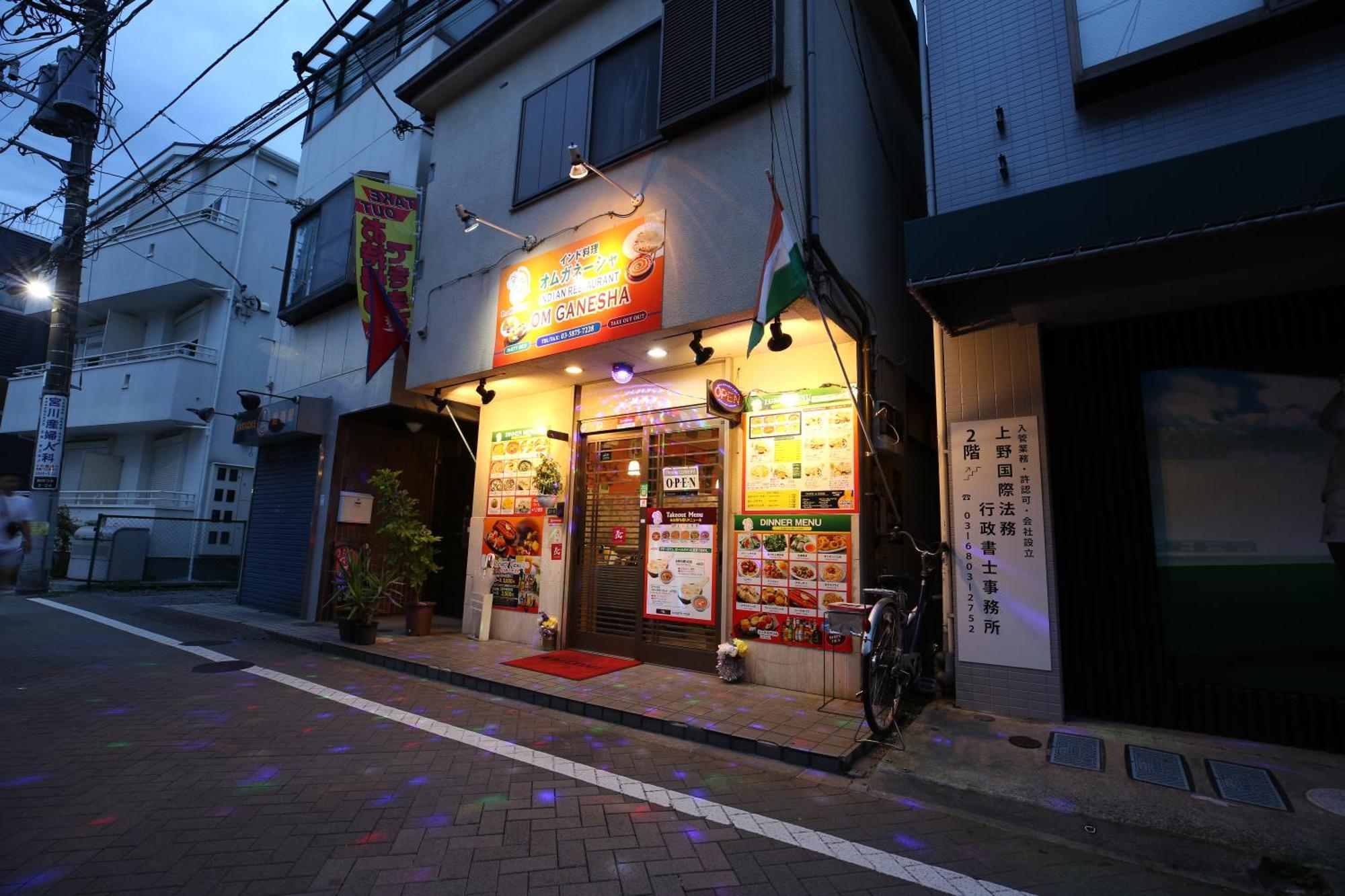 東京スカイツリー眺望 一棟貸切 駅徒歩50秒 浅草8分 スカイツリー4分 銀座20分 Apartment Tokyo