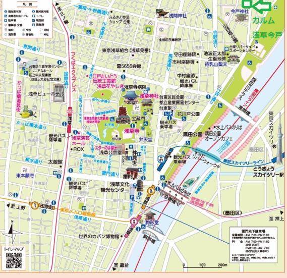 Calum Asakusa Imado Tokyoカルム浅草今戸ツインルーム新築民泊東京浅草隅田川今戸神社近くスカイツリー見えるコンビニコインランドリー近くある浅草駅まで徒歩圏内アクセス便利成田空港羽田空港銀座渋谷東京駅直通 Apartment *