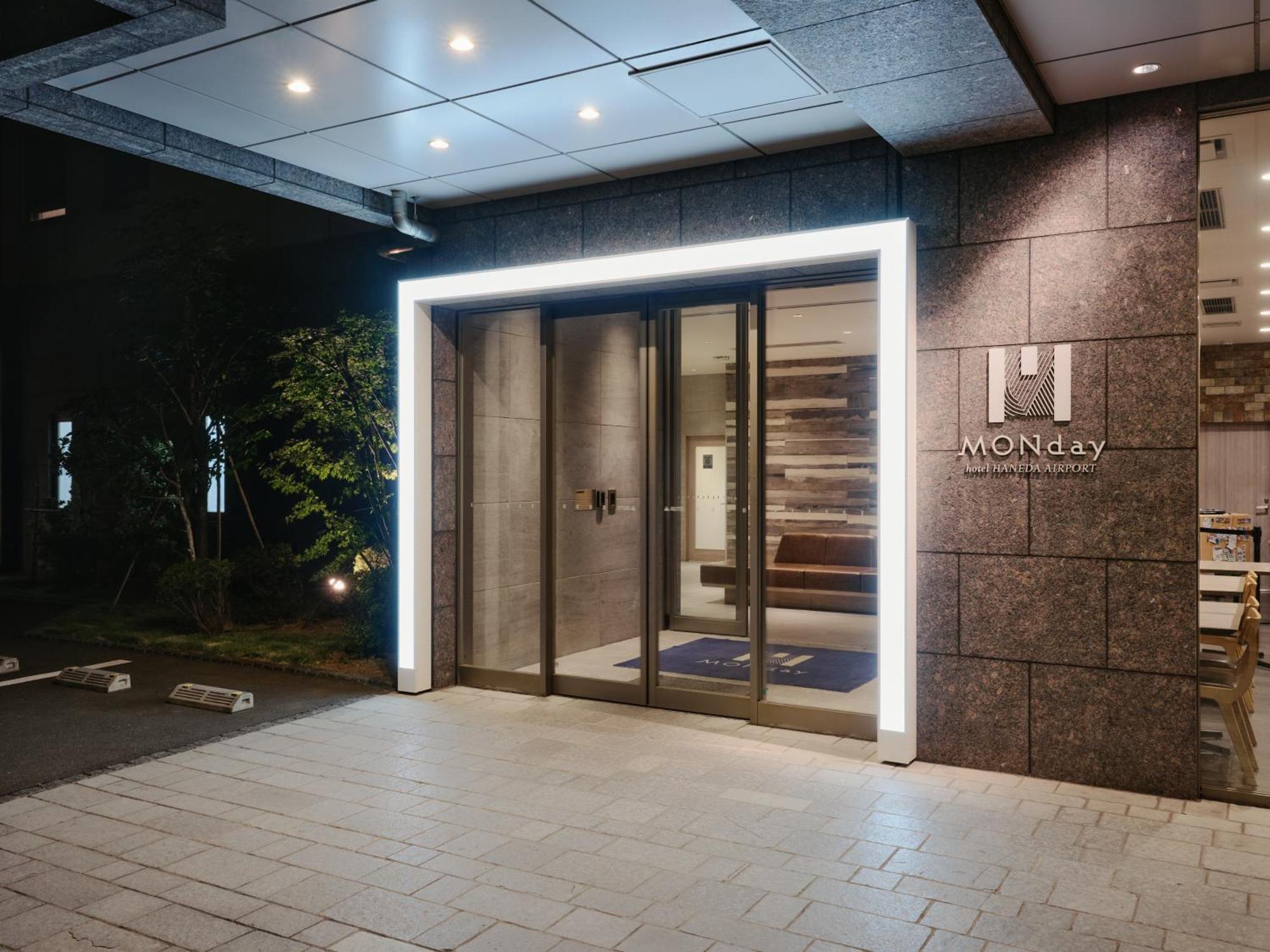 Hotel Monday Haneda Airport 3*