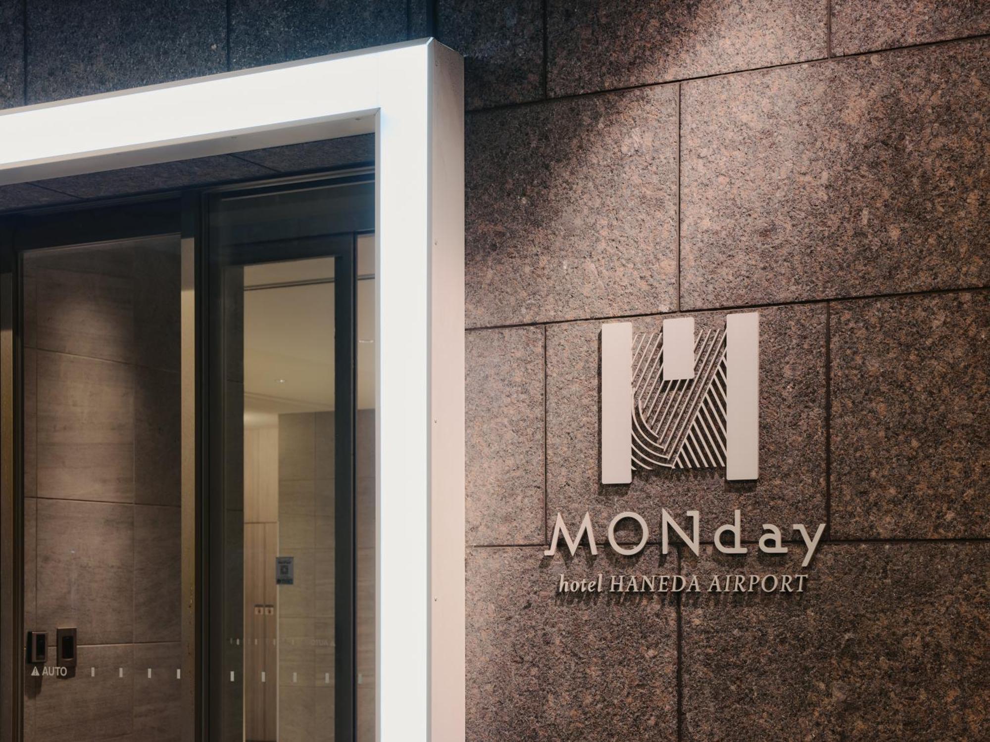 Monday Haneda Airport Hotel