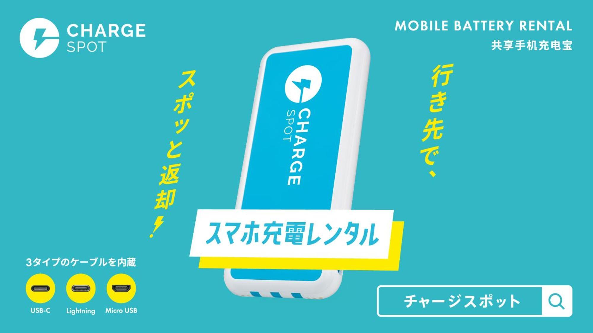 Toyoko Shinagawa-eki Takanawa-guchi 3*