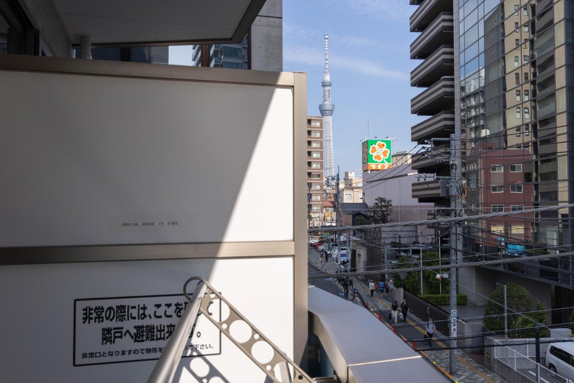 Asakusa Good Place *
