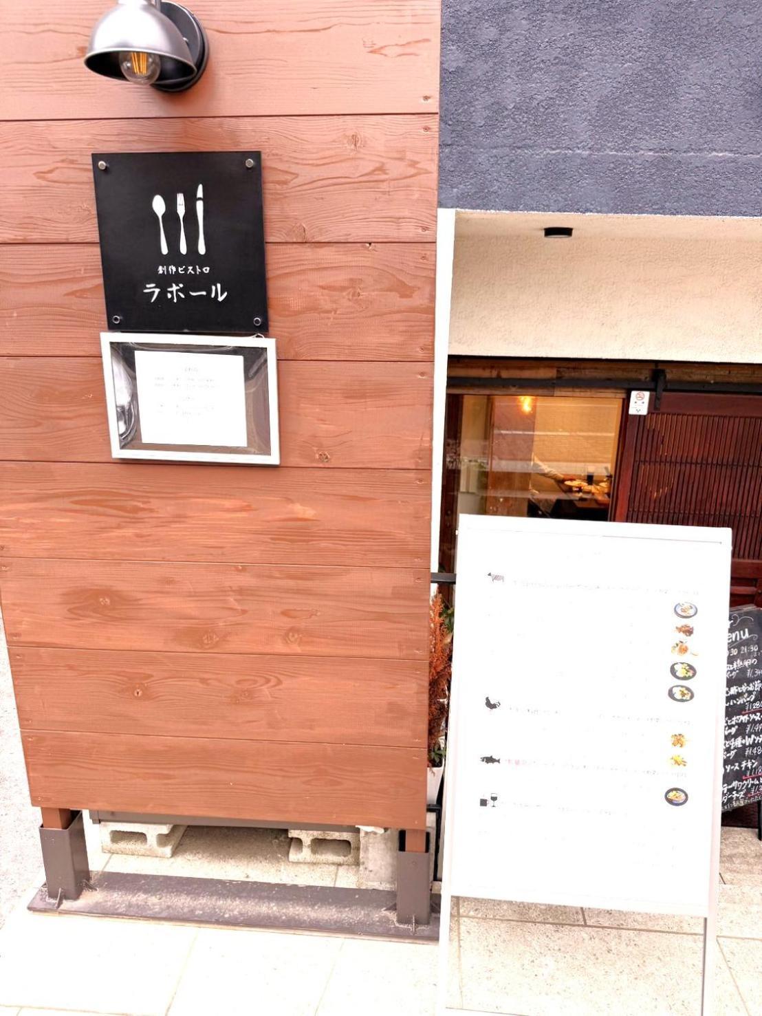 Apartment Vacation Heiwajima I *