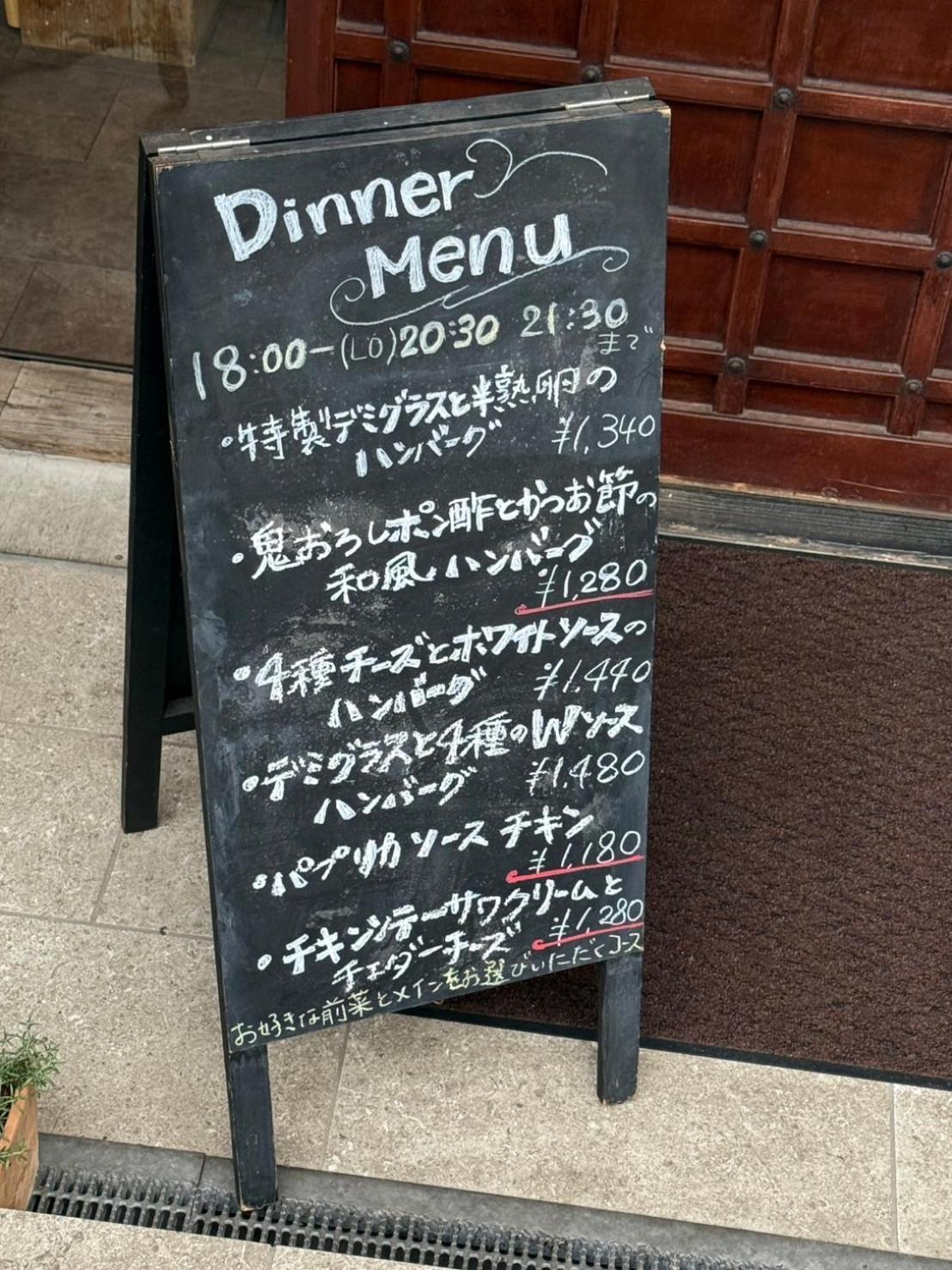 Vacation Heiwajima I *