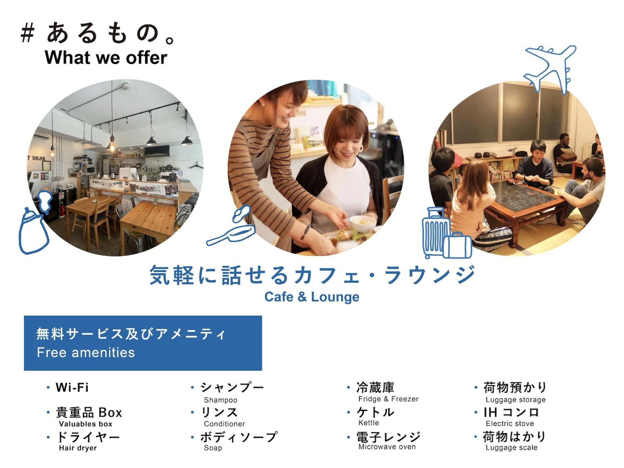 Little Japan Hostel *