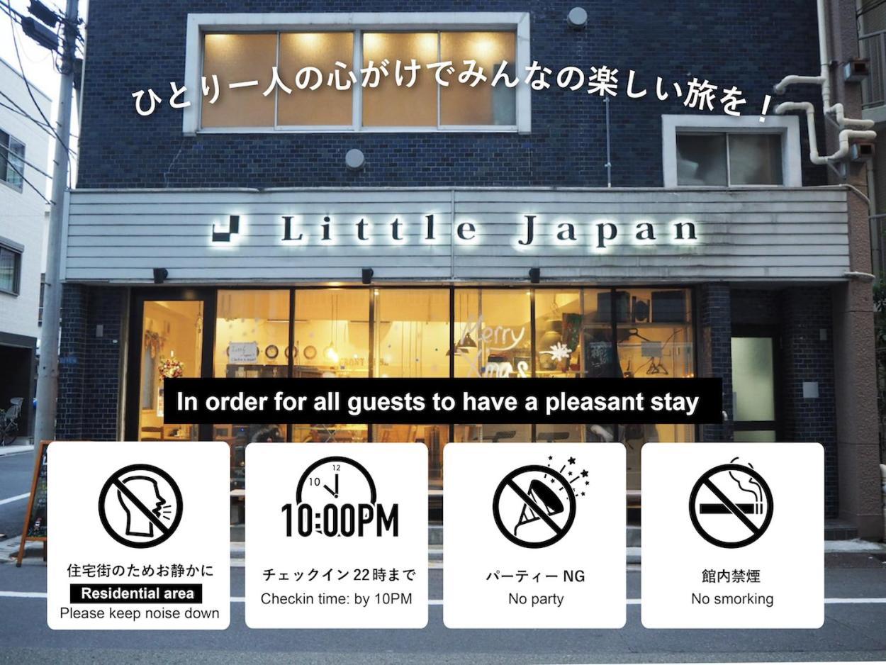 Little Japan Hostel Tokyo
