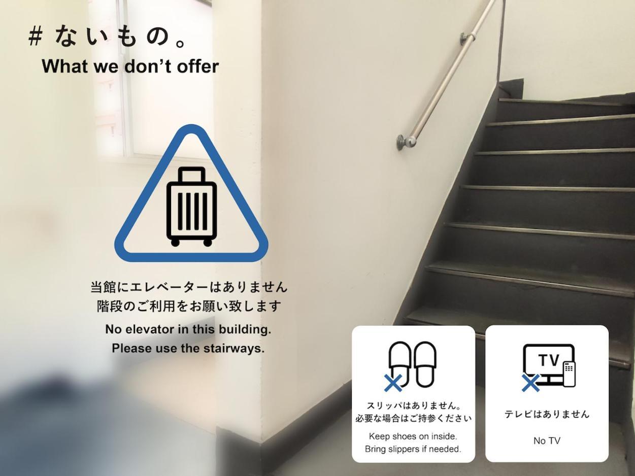 Little Japan *