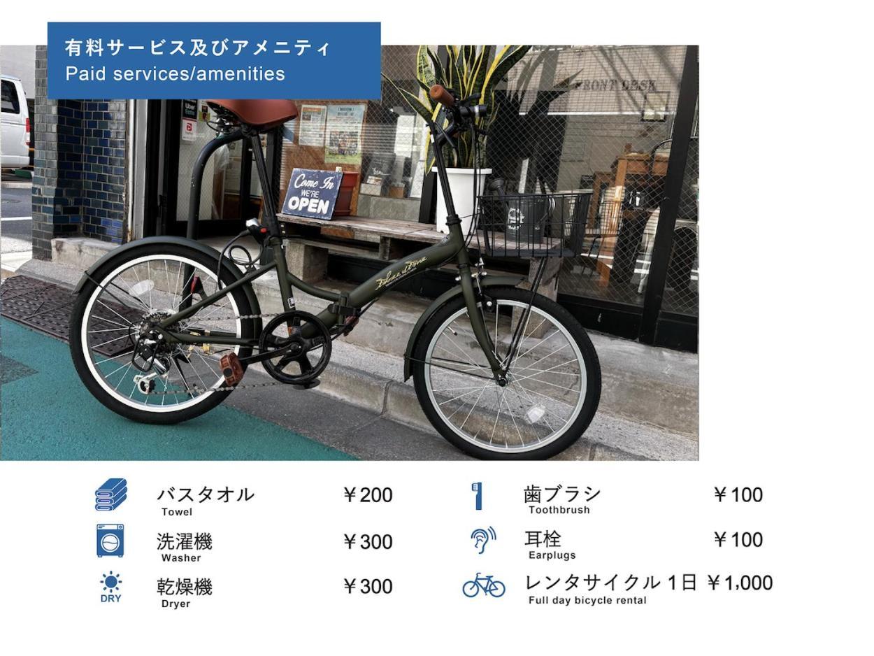 Little Japan * Tokyo