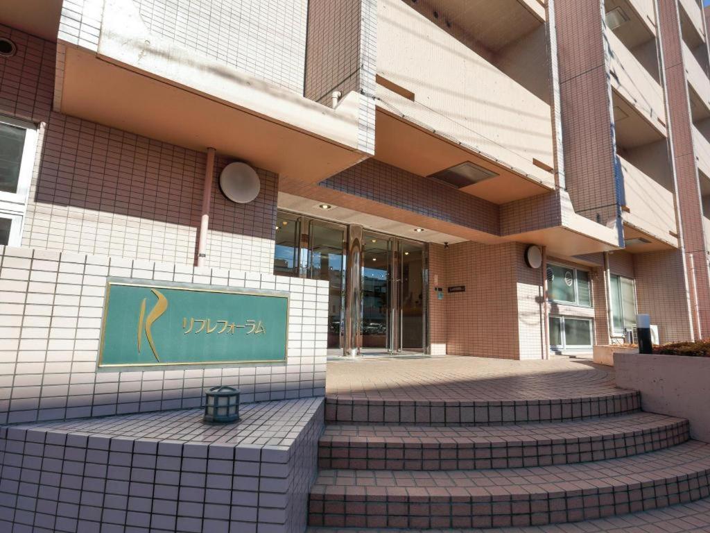 Refre Forum Hotel Tokyo
