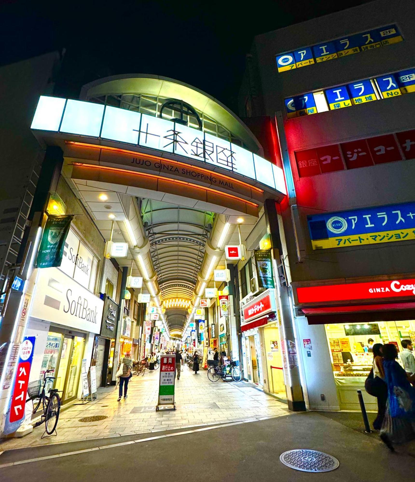 Apartment 3 Location Small Private Room!cozy Place In Jujo Shopping Street Tokyo