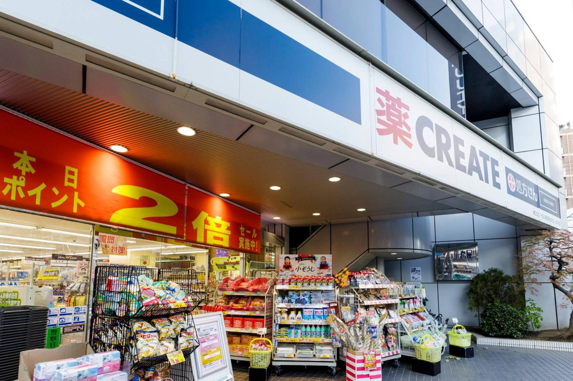 夏目坂の間room2 * Tokyo