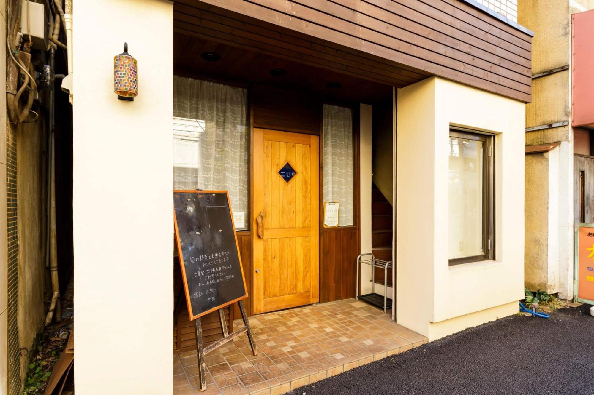 夏目坂の間room2 Apartment