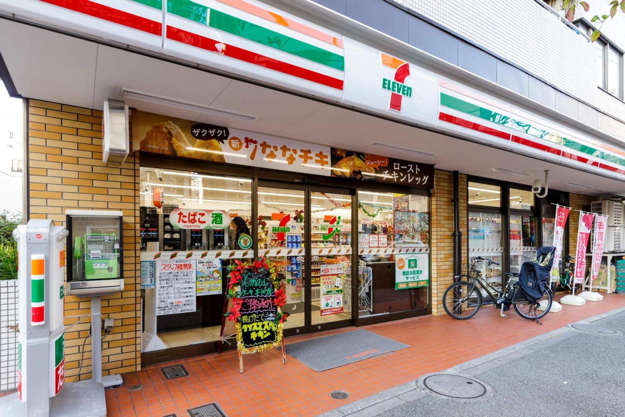 夏目坂の間room2 * Tokyo