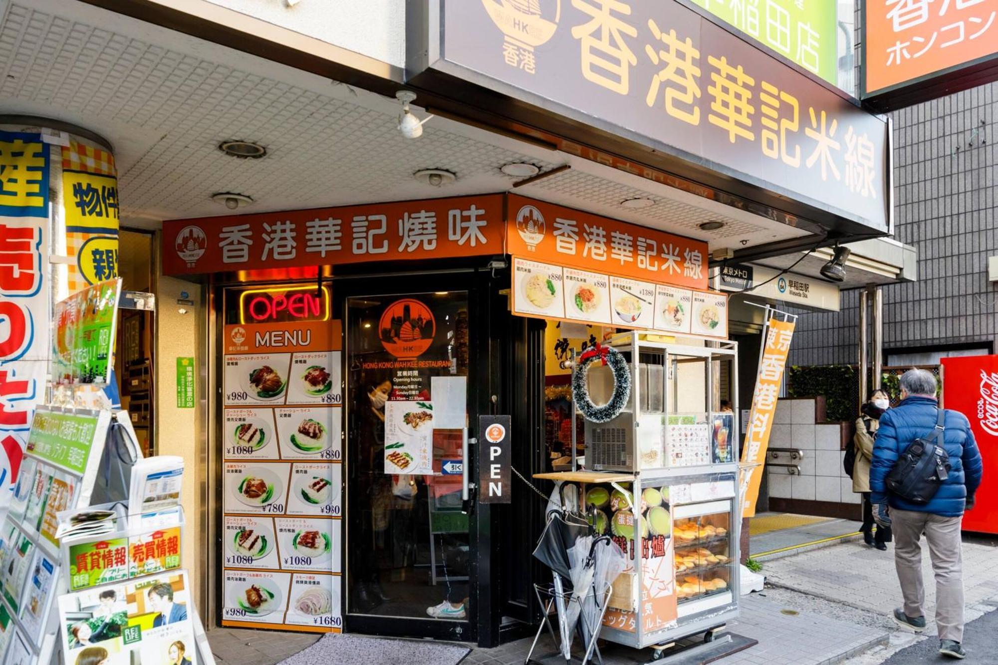 夏目坂の間room2