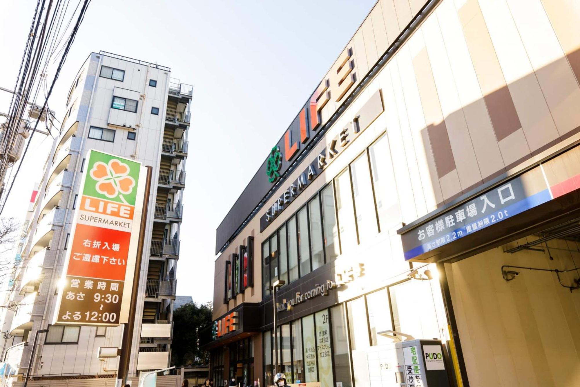 夏目坂の間room2 *