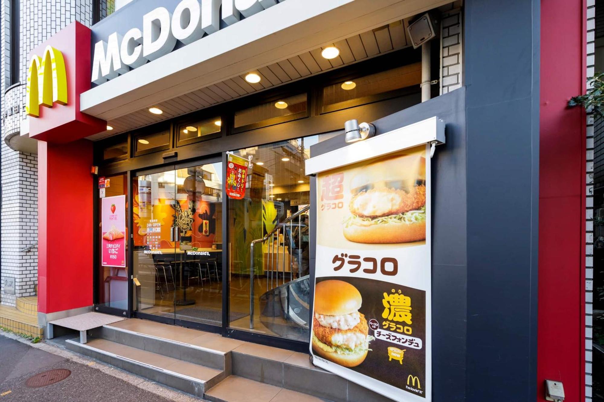 夏目坂の間room2 * Tokyo