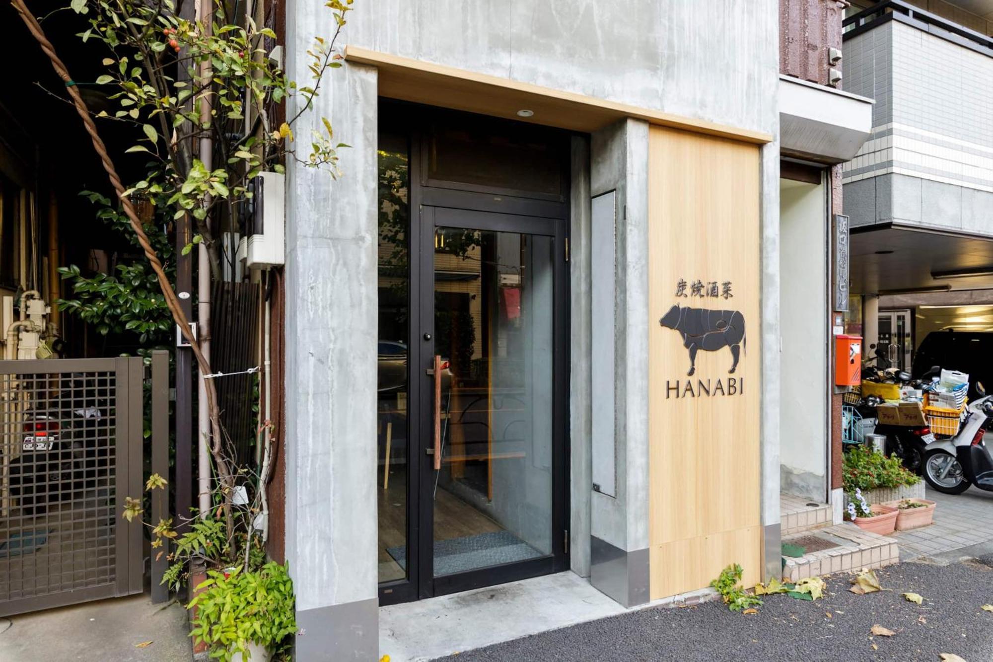 夏目坂の間room2 Apartment Tokyo