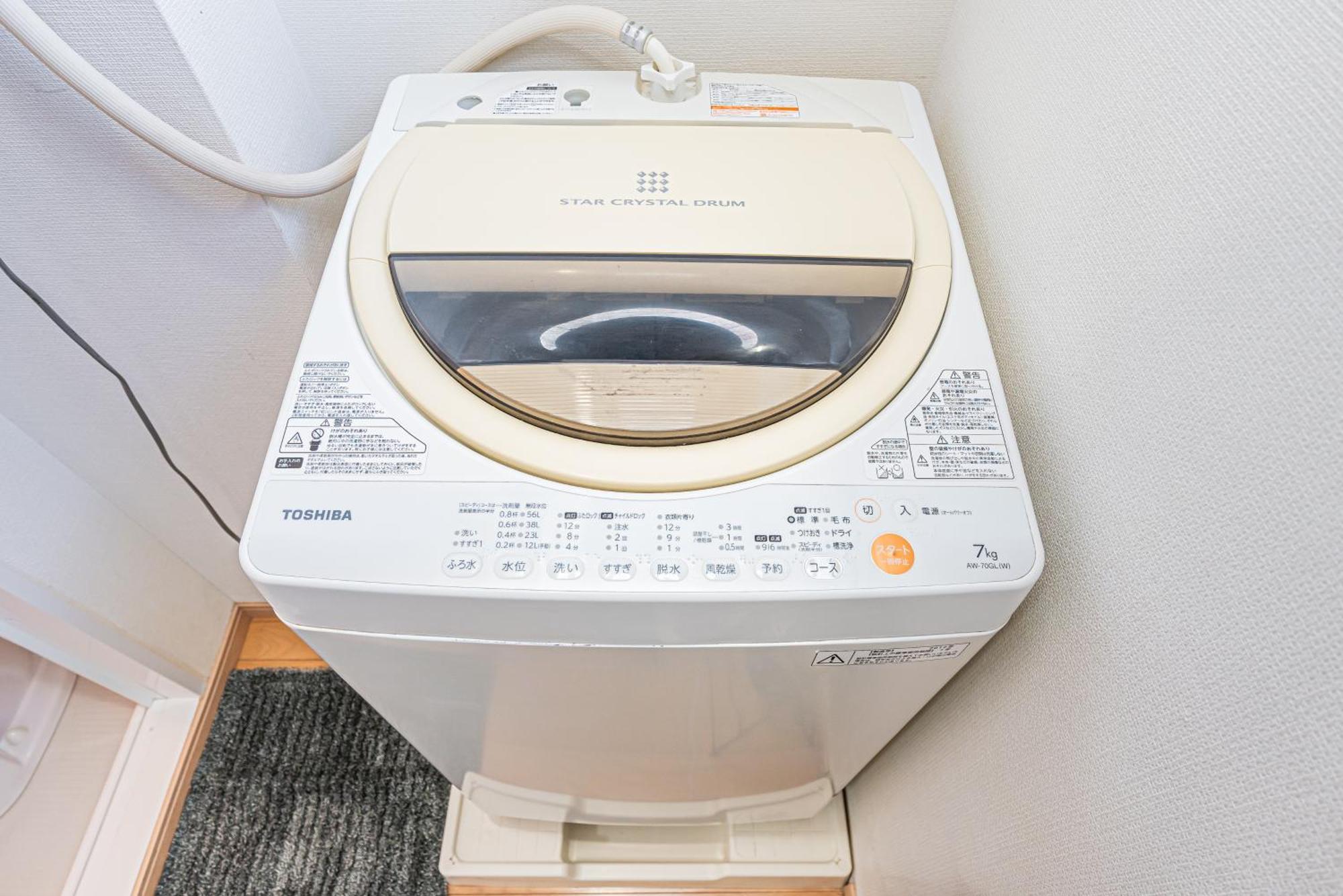 Mori House西が丘 Apartment *