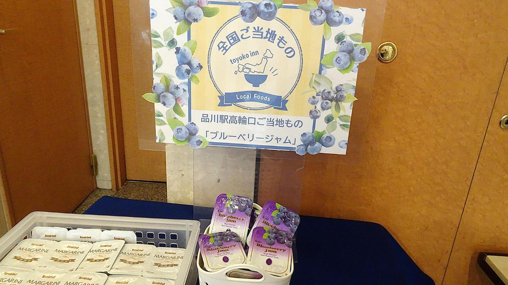 Toyoko Shinagawa-eki Takanawa-guchi Hotel