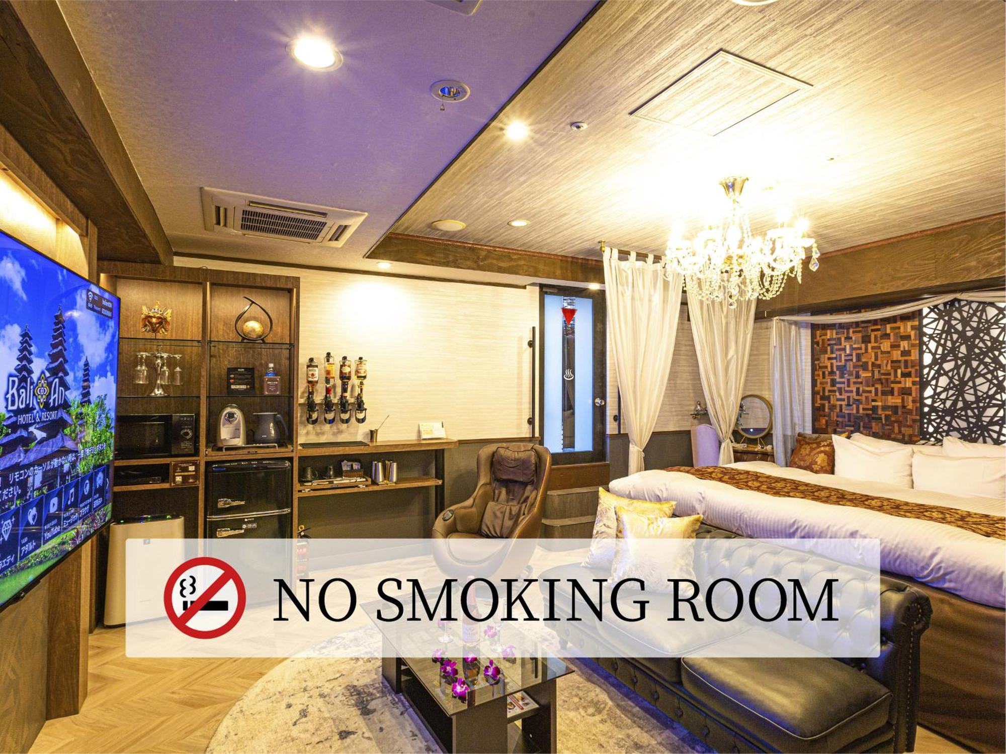 Love hotel Hotel Balian Resort Kinshicho (Adults Only)