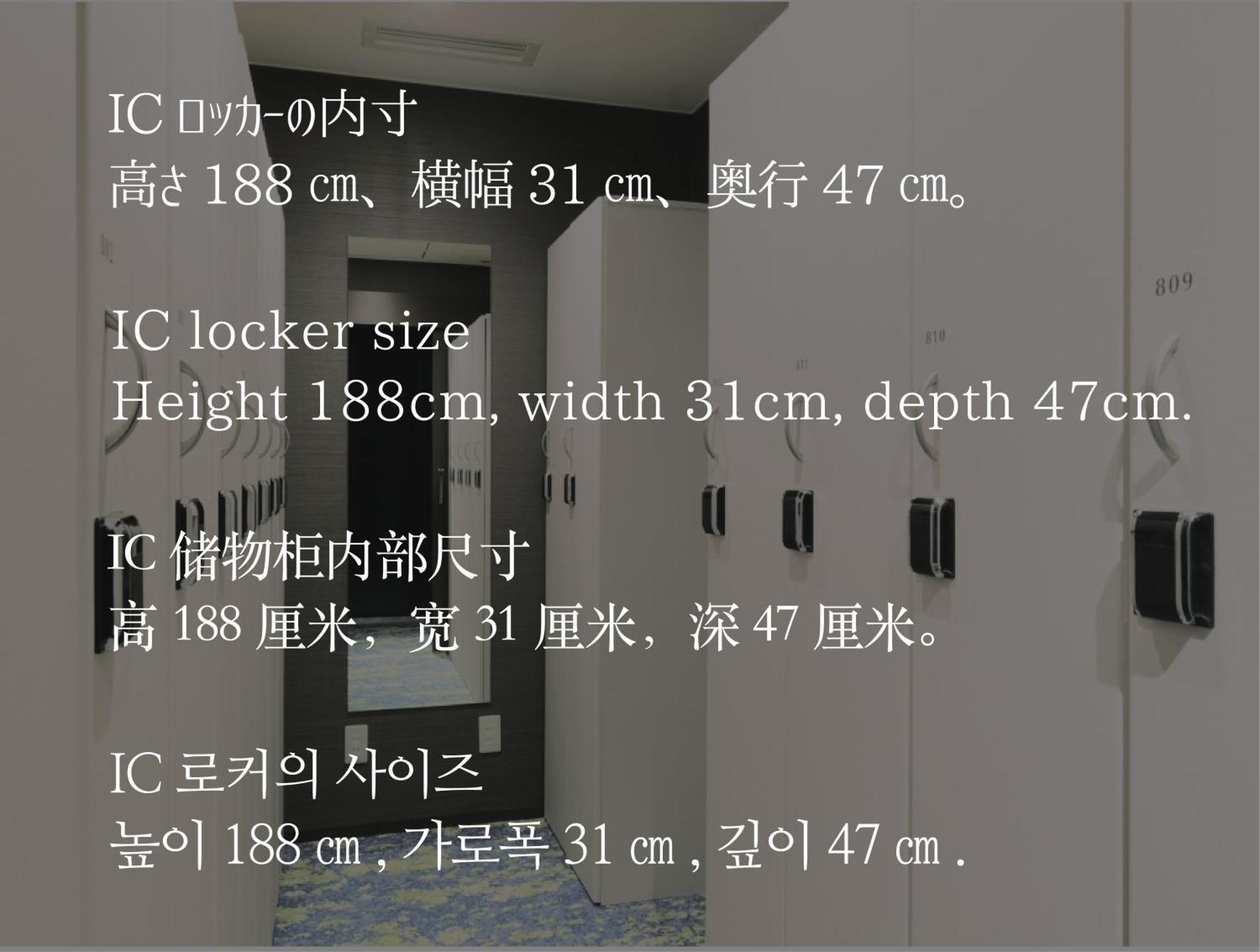 Glansit Akihabara Capsule hotel