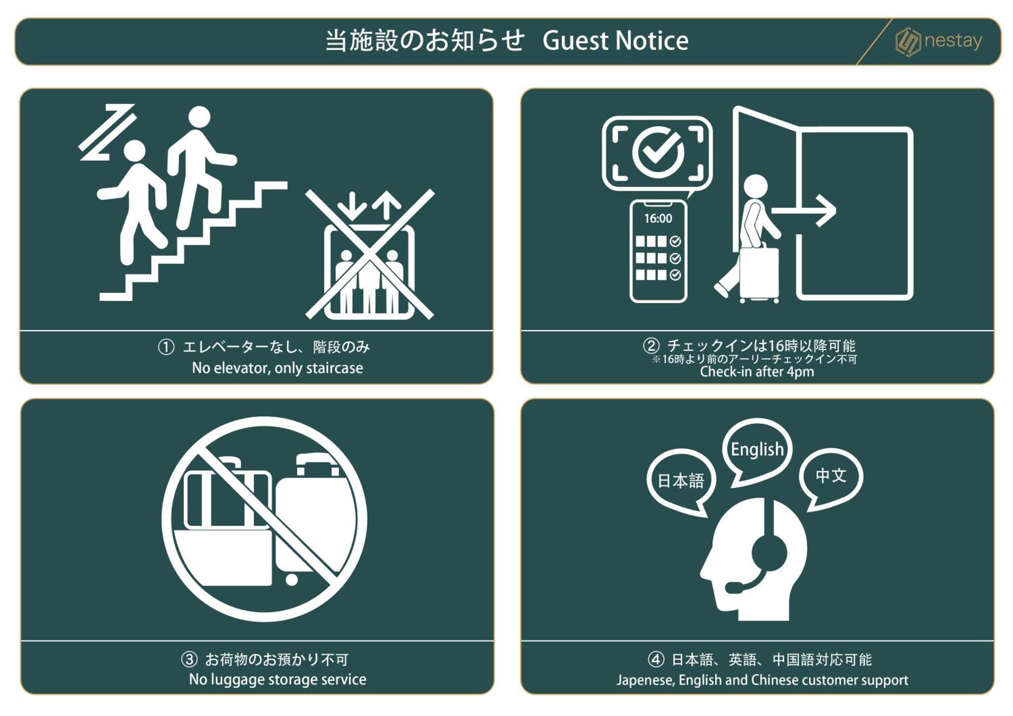 Nestay House Itabashi 01 Apartment
