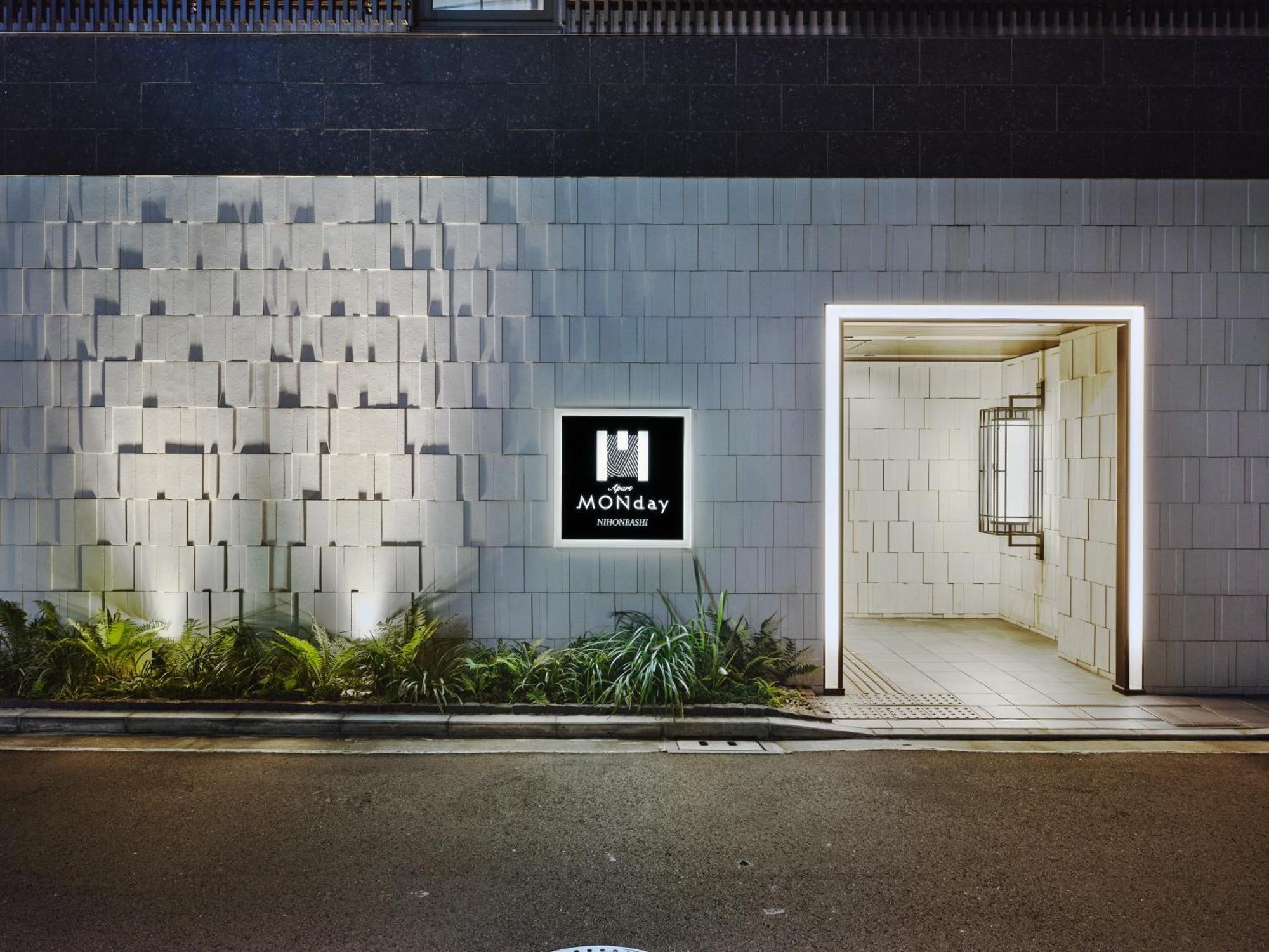 Monday Premium Nihonbashi 4*