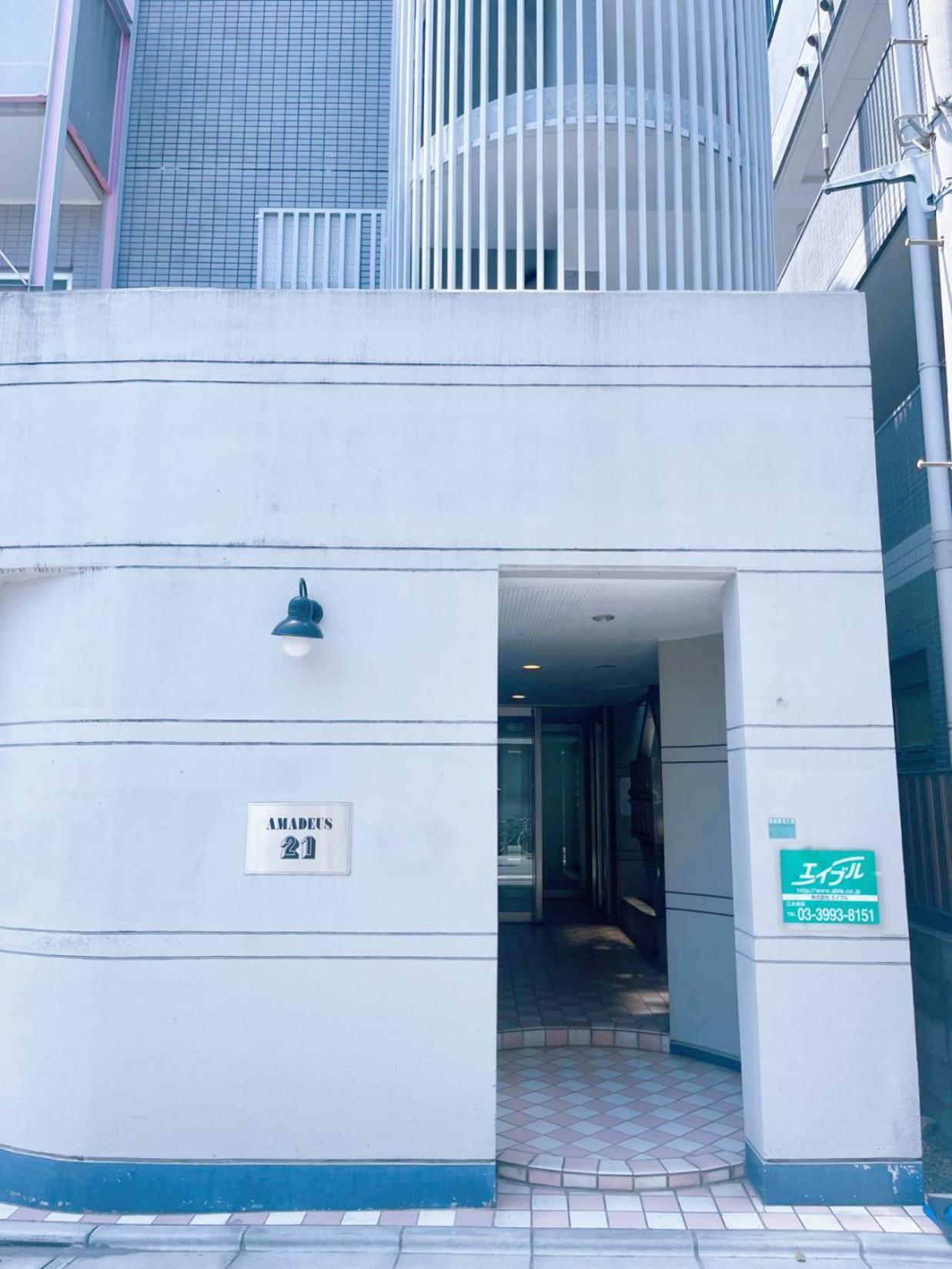 Amadeus 21 Apartment