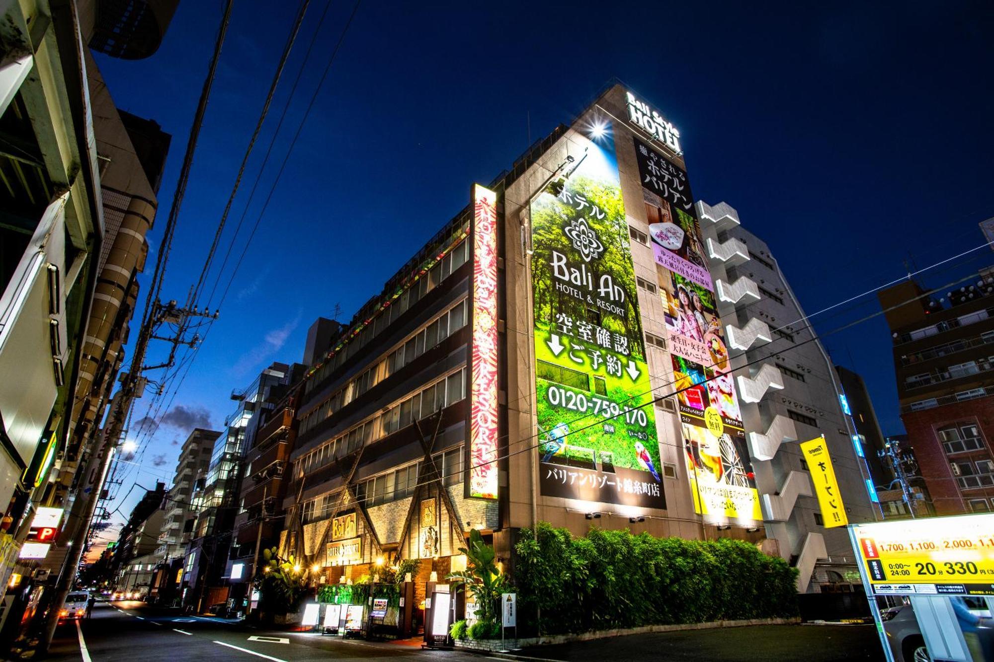 Love hotel Hotel Balian Resort Kinshicho (Adults Only) 3*
