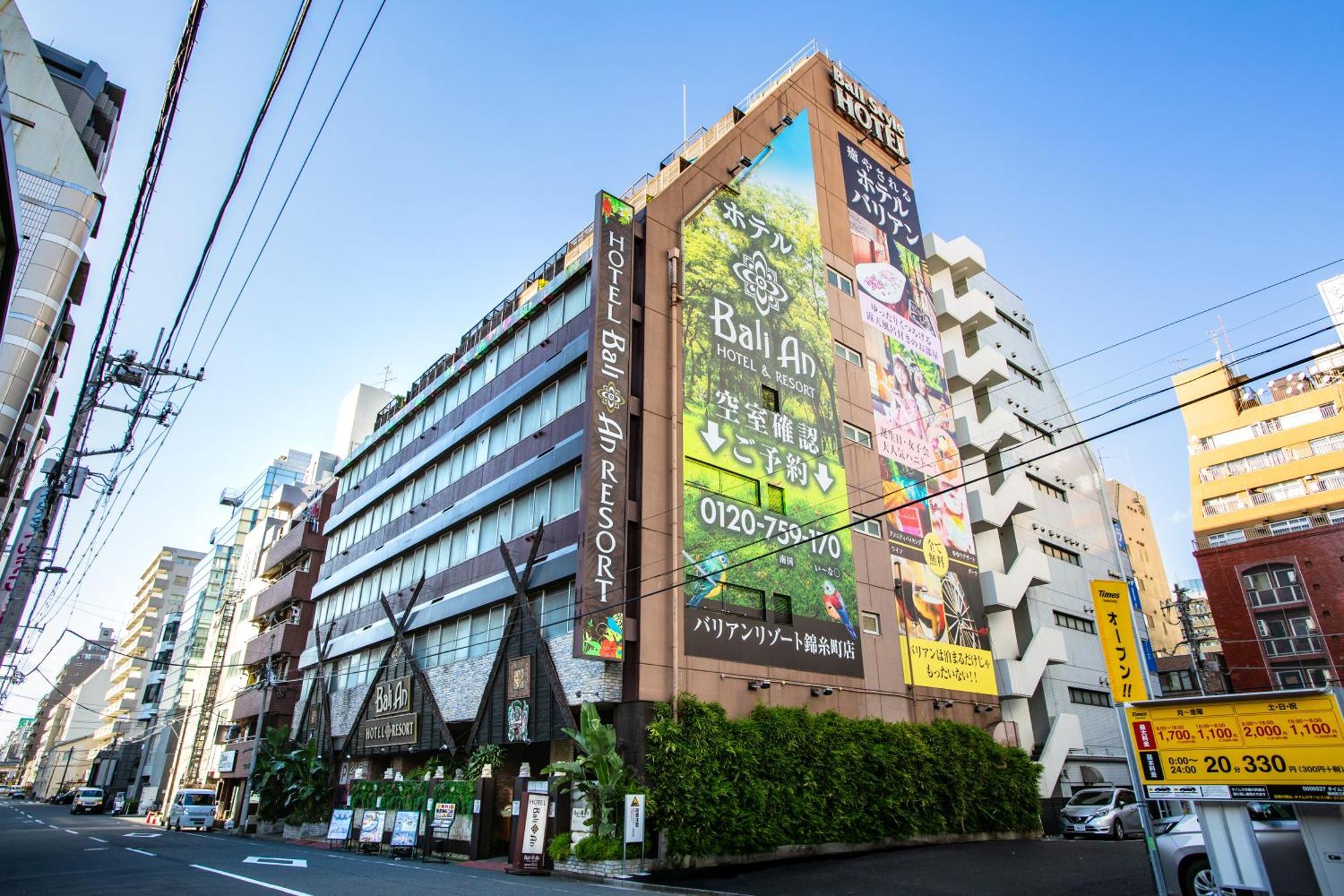 Hotel Balian Resort Kinshicho (Adults Only) Love hotel 3*