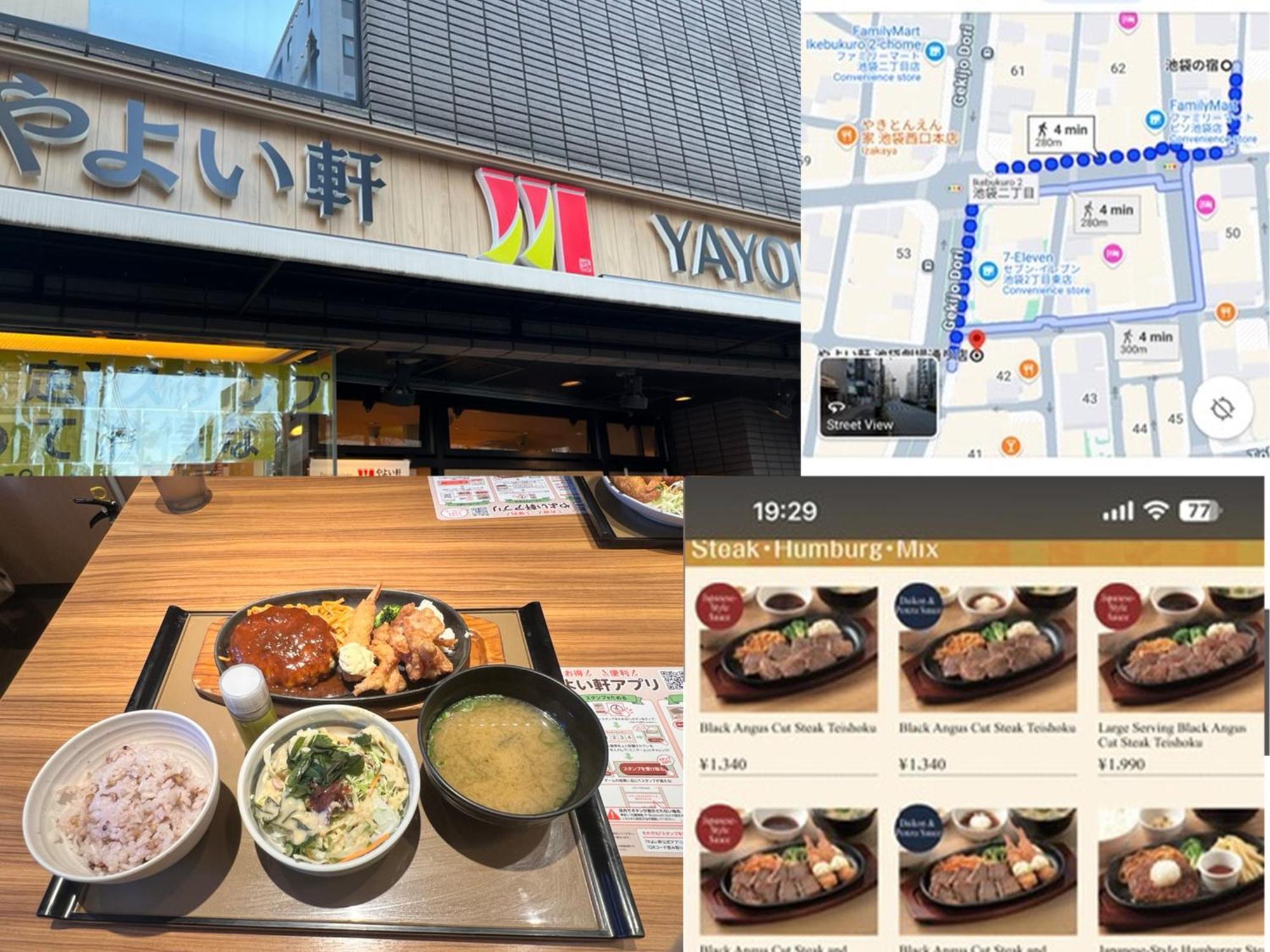 Ikebukuro No Yado Detached House Holiday home *