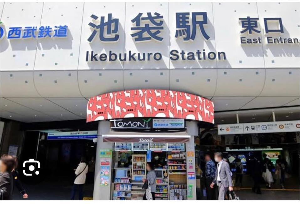 Aparthotel Ikebukuro 702