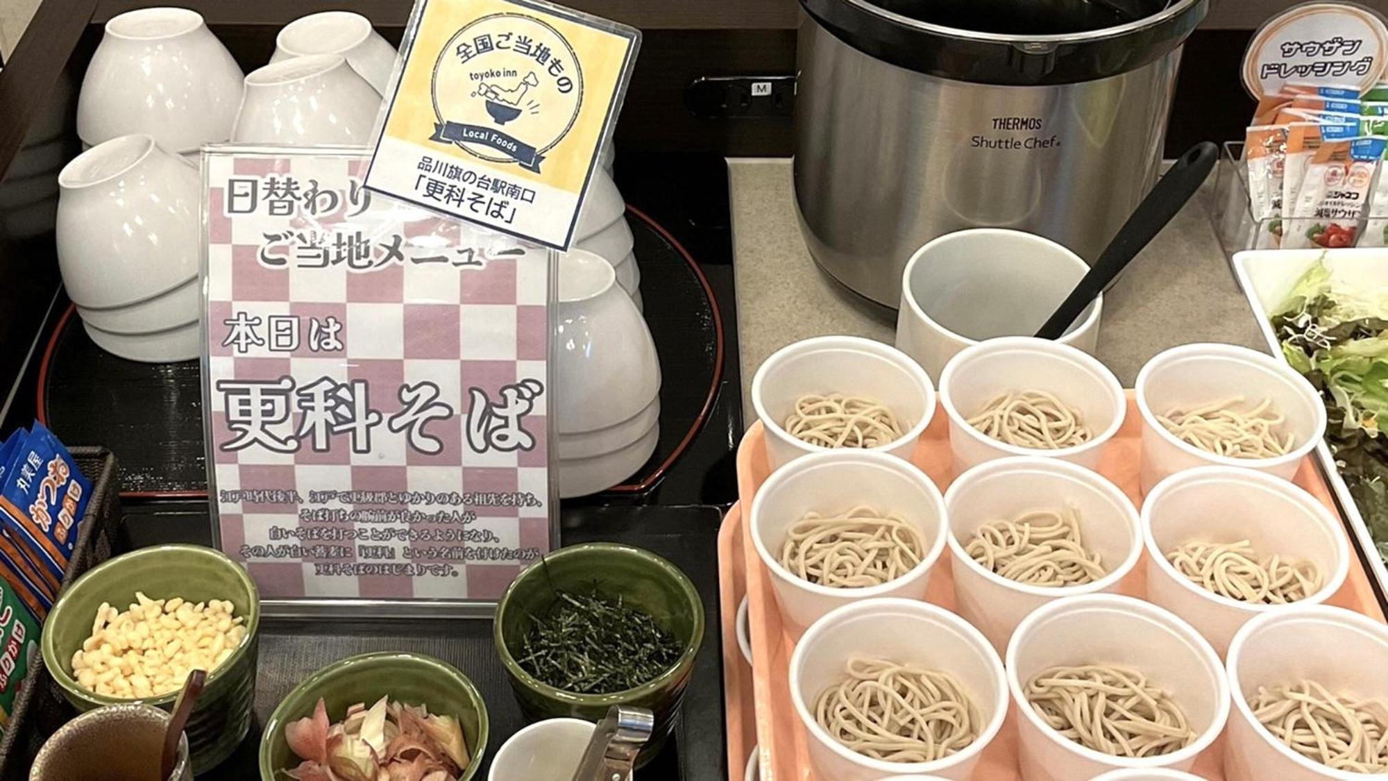 Toyoko Shinagawa Hatanodai Eki Minami Guchi Hotel 3*