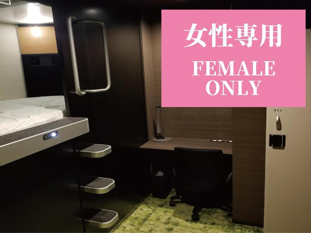 Capsule hotel Glansit Akihabara