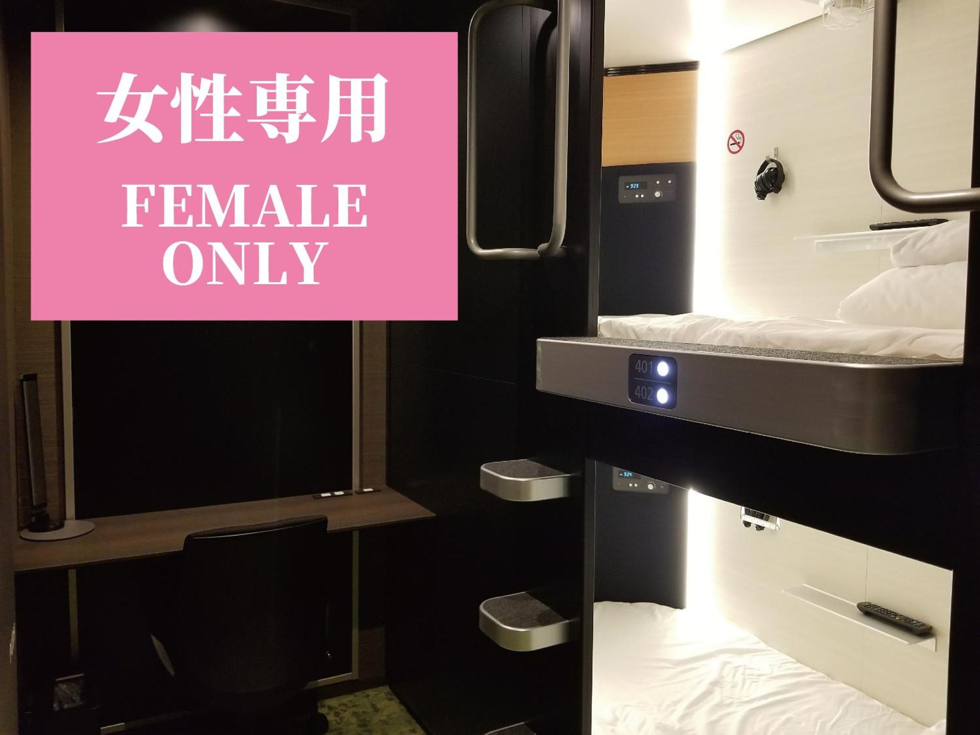 Capsule hotel Glansit Akihabara Tokyo