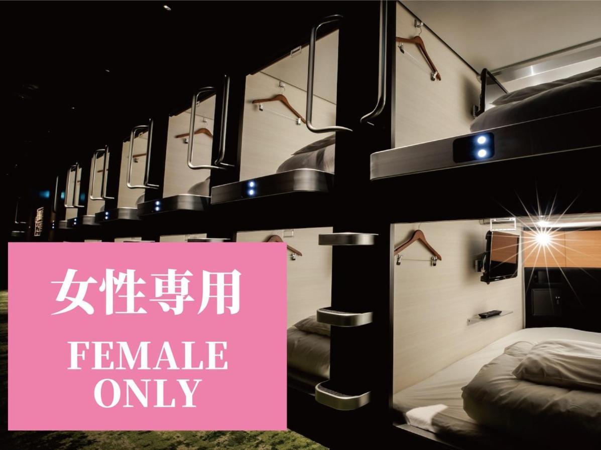 Glansit Akihabara Capsule hotel 2*