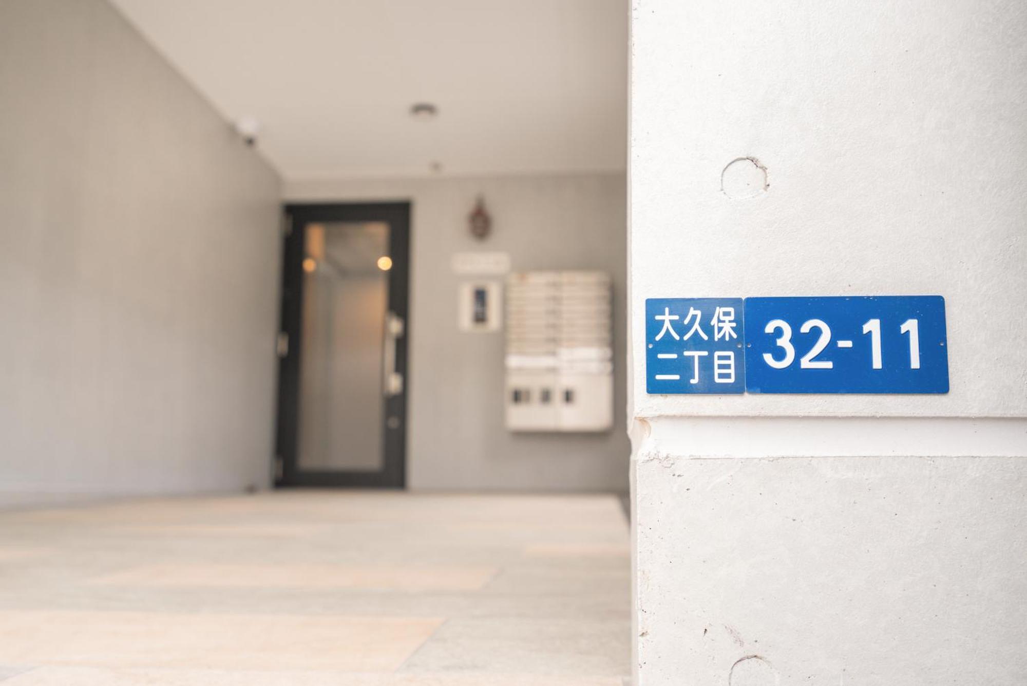 Aparthotel Real Okubo Tokyo